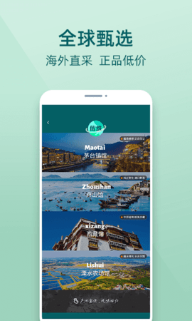 一乙优选appiOS版下载（暂未上线）-一乙优选app苹果版下载v1.0.1