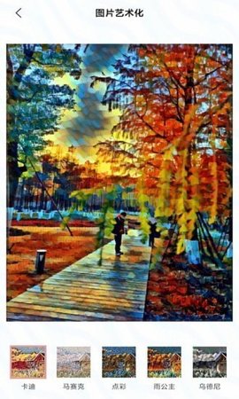 咻变动漫app下载-咻变动漫软件安卓下载v1.0.3