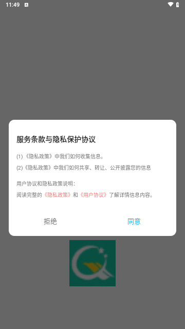 青学课堂app免费版下载-青学课堂最新版下载v1.0.2