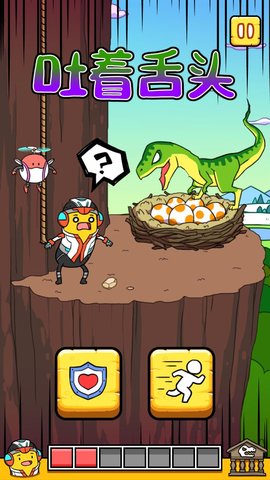 冒险豆2侏罗纪世界正式版下载-冒险豆2侏罗纪世界游戏下载v1.1.17