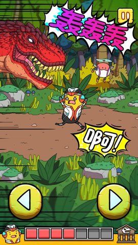 冒险豆2侏罗纪世界正式版下载-冒险豆2侏罗纪世界游戏下载v1.1.17