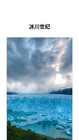 魔力壁纸app正式版下载-魔力壁纸软件安卓最新版下载v1.1.0