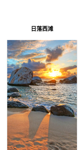 魔力壁纸app正式版下载-魔力壁纸软件安卓最新版下载v1.1.0