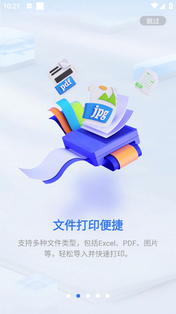 匠辛标签最新版下载-匠辛标签免费版下载v4.1.0