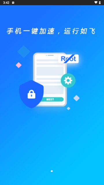 智能省电王安卓版下载-智能省电王下载v1.0.2