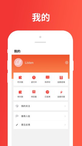 树洞星球app下载-树洞星球最新版安卓下载v2.0.2