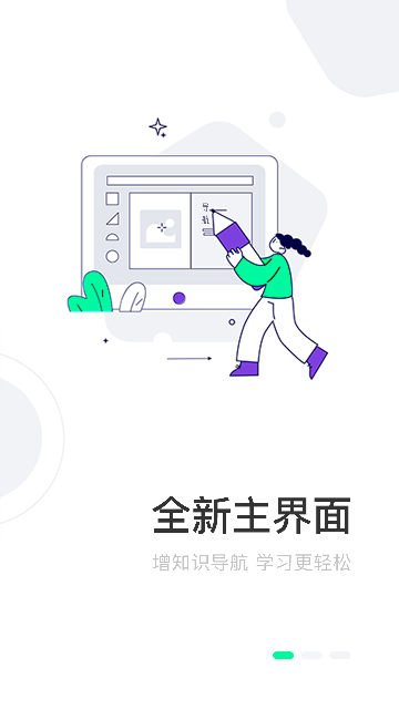 壹创新商学软件安卓版下载-壹创新商学app最新版下载v2.11.2