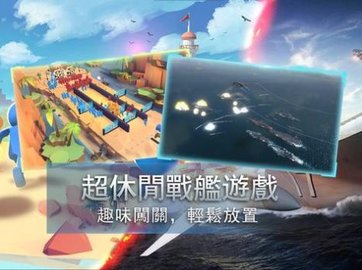 红蓝人大作战游戏最新版下载-红蓝人大作战游戏下载v0.2