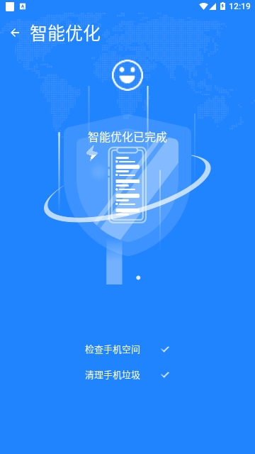 栗子优化助手最新版下载-栗子优化助手安卓下载v1.5.0