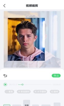 小猪剪辑视频app下载-小猪剪辑视频正式版下载v3.0.4