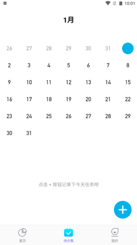 心意多多手机版下载-心意多多下载v1.0.9