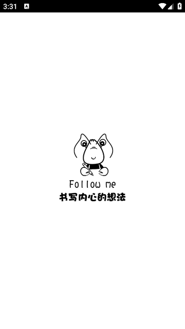 皮皮日记app正式版下载-皮皮日记app免费版下载v1.1.7