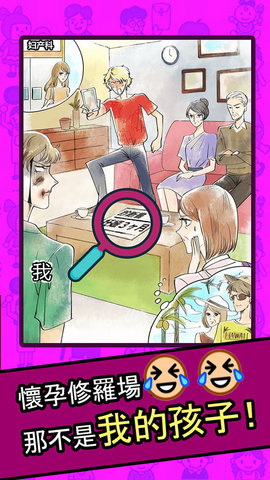 人生修罗场下载-人生修罗场游戏下载v1.0.0