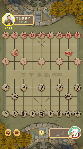 万宁象棋2022下载-万宁象棋2022下载v1.1.0