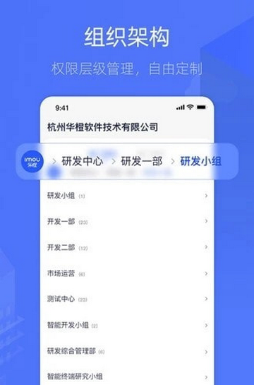 乐橙含光正式版下载-乐橙含光app下载v3.2.0.0211