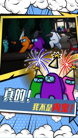 紧急撤离正式版下载-紧急撤离游戏下载v1.05