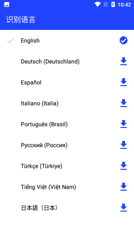 字幕专家手机版下载-字幕专家app下载V1.6