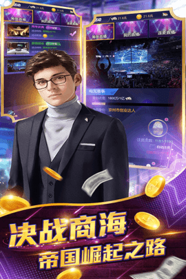 星之守护手游下载-星之守护正式版下载v1.1