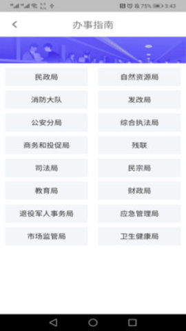指尖白云2022最新版(附注册教程)下载-指尖白云app安卓版下载v1.47.0