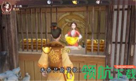 我的经商路最新版下载-我的经商路ios官方下载v1.1.3