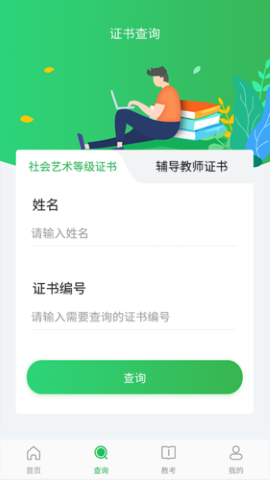 舞蹈宝典苹果版下载-舞蹈宝典最新版下载v1.2.0