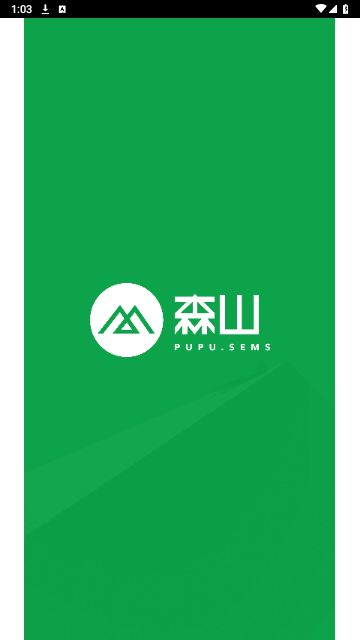 朴朴森山ios版下载-朴朴森山App正式版下载v1.0.0