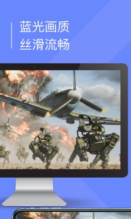 小熊云电脑苹果版下载-小熊云电脑app2022最新版下载v1.2