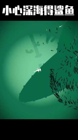 鲨鱼来了游戏下载-鲨鱼来了手机版下载v1.0.1