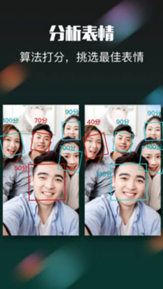 团子相机app免费版下载-团子相机iOS最新版下载v2.5.8