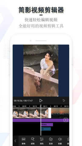 简影视频剪辑器最新版下载-简影视频剪辑器免费版下载v21.12.7