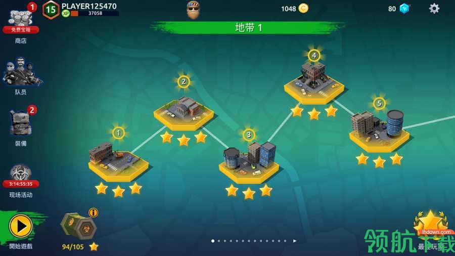 末日敢死队游戏