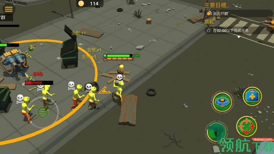 末日敢死队游戏