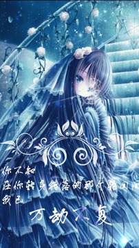 动漫壁纸安卓免费版下载-动漫壁纸app手机版下载 v5.3.7