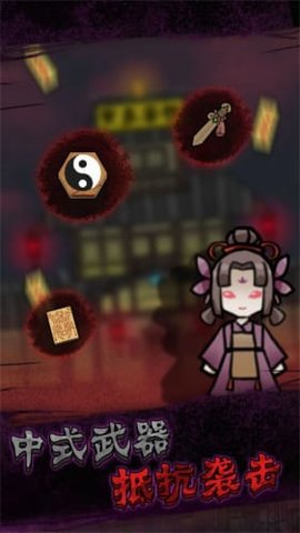 自习室派对手游下载-自习室派对安卓中文版下载v1.0