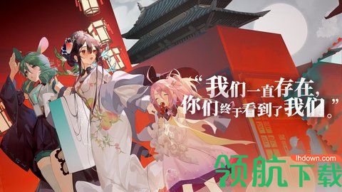 来古弥新游戏2022完整版下载-来古弥新手游中文版下载v0.1