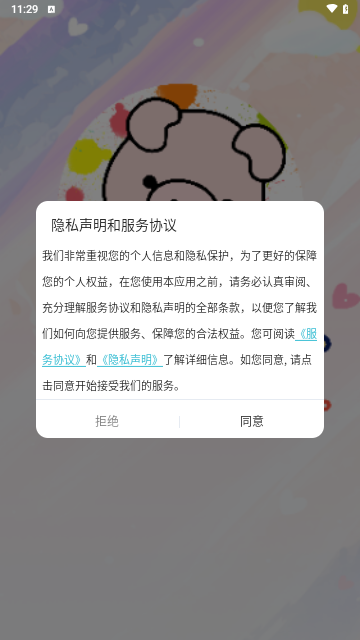 小涂色简笔画游戏完整版下载-小涂色简笔画手游中文版下载v1.3