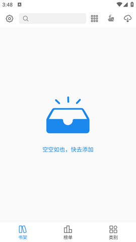 看看小说安卓最新版下载-看看小说app下载v1.2.4