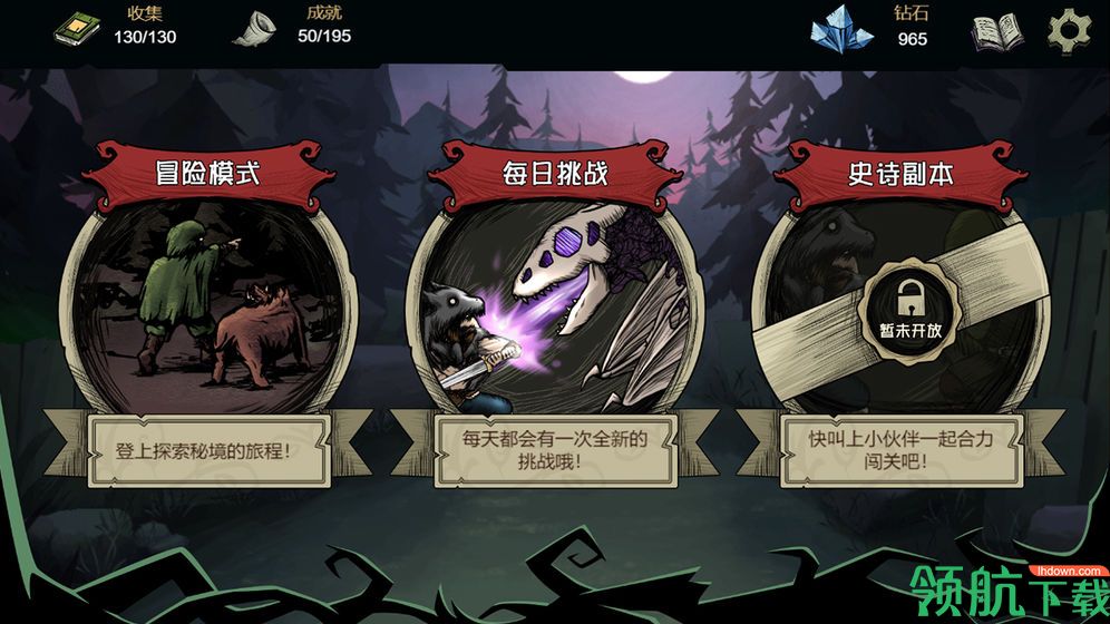秘境英雄安卓版下载-秘境英雄手游攻略附带下载v2.0