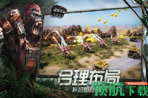 巨兽战场中文最新版附有攻略大全下载-巨兽战场安卓版下载v3.6.4