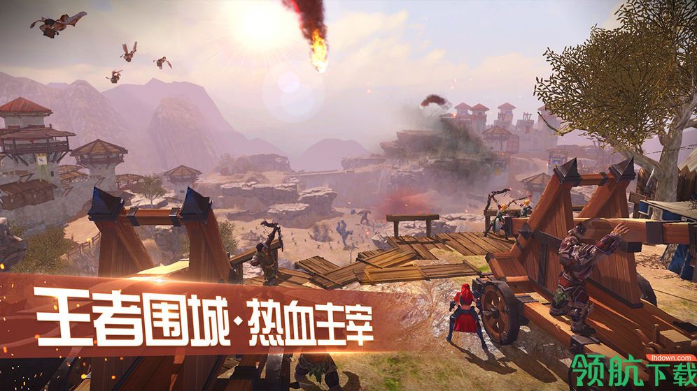 王者围城最新版下载-王者围城手游公测版下载v0.1