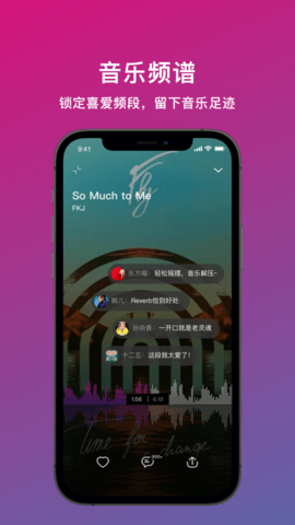 迷思音乐app最新版下载-迷思音乐安卓下载v1.4.0