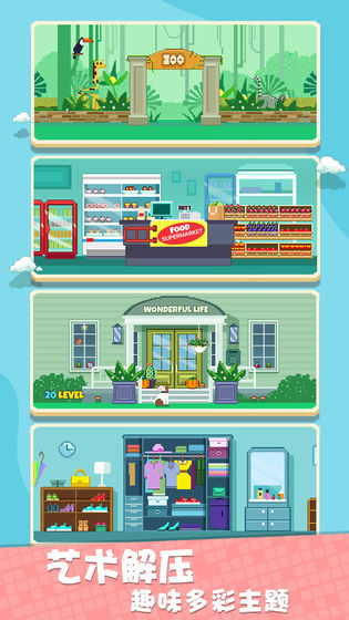 我不是数独无限钻石下载-我不是数独游戏破解版下载v1.0.3.0226