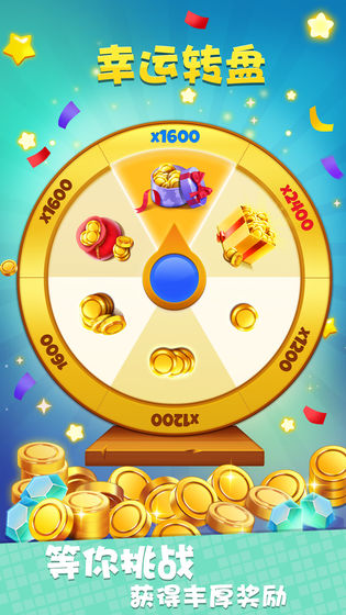 我不是数独游戏破解版