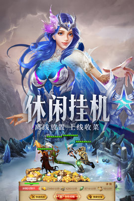 守护神域游测试版下载-守护神域卡牌手游下载v1.04