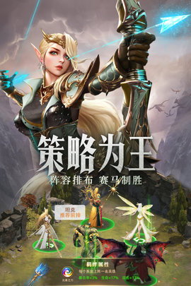 守护神域游测试版下载-守护神域卡牌手游下载v1.04