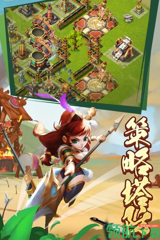 王者争雄最新破解版