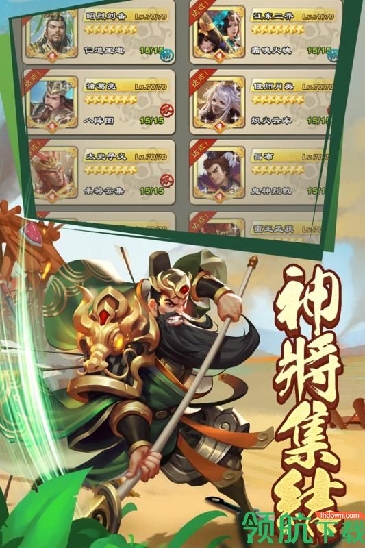 王者争雄最新破解版