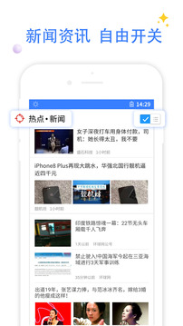 QP浏览器APP最新版下载-QP浏览器安卓免费下载v1.3.9