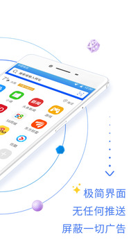 QP浏览器APP最新版下载-QP浏览器安卓免费下载v1.3.9