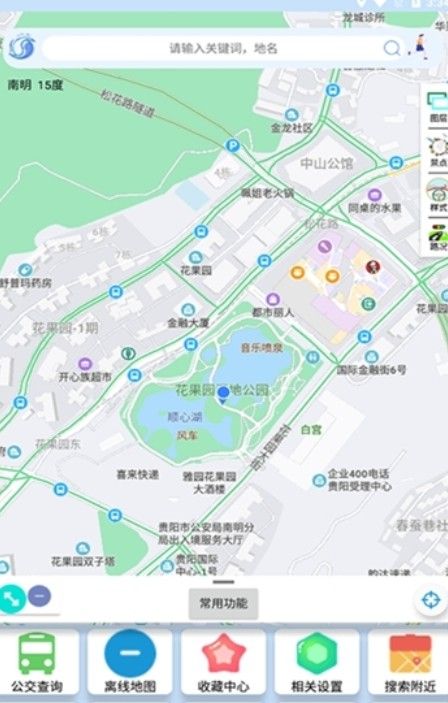 裕天地图导航app下载-裕天地图导航下载v1.0.5